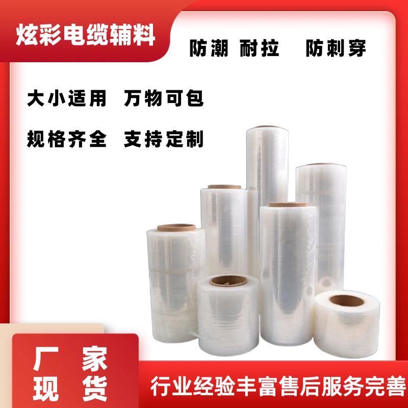  PE拉伸膜